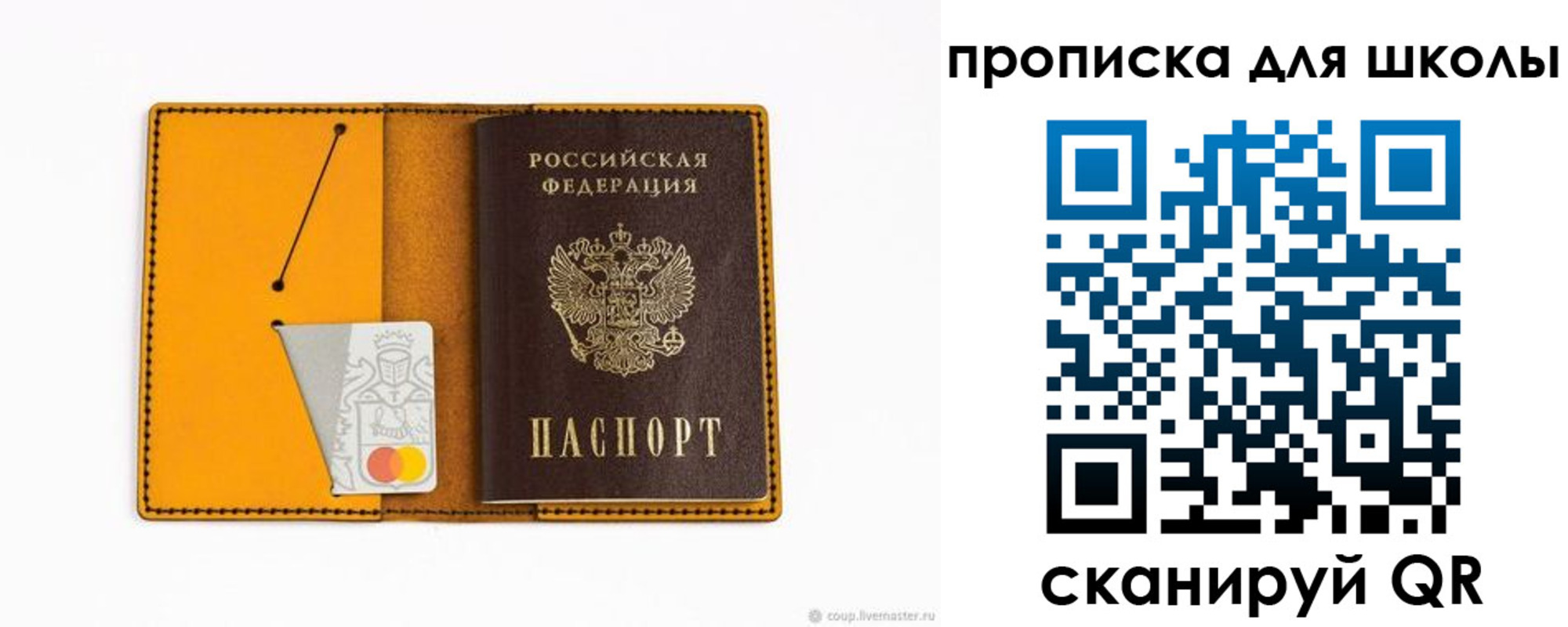 временная регистрация госуслуги в Ростове-на-Дону