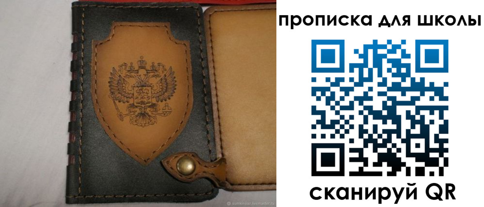 пропишу в квартире в Ростове-на-Дону